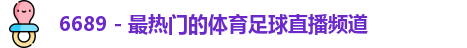 6686